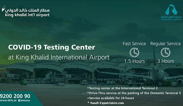 Corona test results in only 90 minutes at Riyadh's King Khalid International Airport - Saudi-Expatriates.com