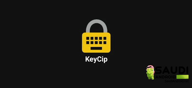 جديد تطبيقات اندرويد : KeyCip لتشفير بياناتك لتخزينها أو مشاركتها بطريقة أكثر أمانًا