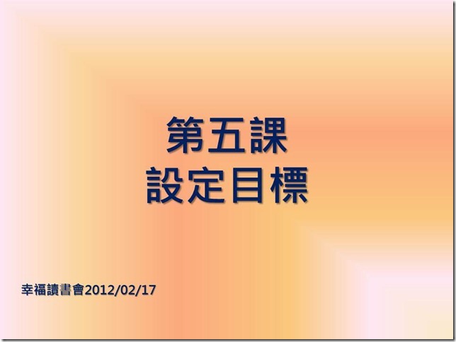 投影片1