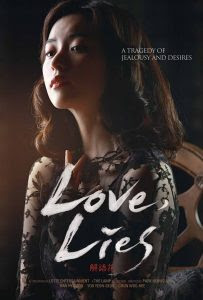 Film Love Lies (2016)