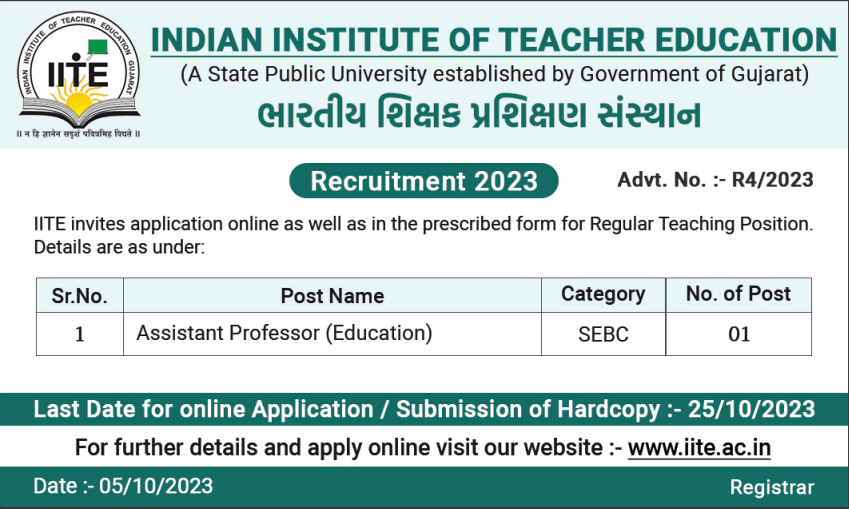 IITE Recruitment for Assitant Professor – Education (SEBC) Posts 2023