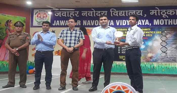 dc-vikram-yadav-reached-Jawahar-navodaya-vidyalaya