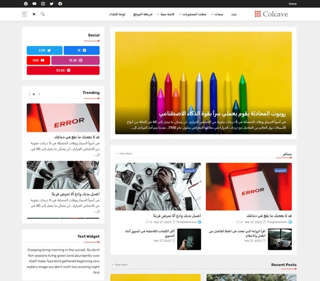 Colcave Blogger Template