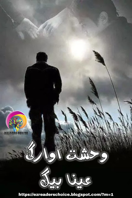 Wehshat e awargi novel pdf by Aina Baig Episode 1 to 12