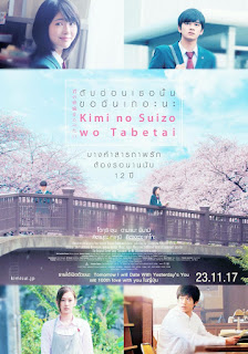   tragedy แปล, tragedy แปล;jk, tragedy ละคร, tragedy แปลเพลง, tragedy bee gees แปล, tragedy lyrics, tragedy nicki minaj, tragedy song, tragedy drama