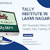 Get The Best Tally Institute In Laxmi Nagar To Prepare For Your Future