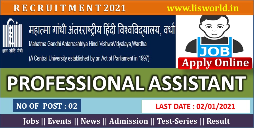  Recruitment For Professional Assistant (02 Posts) At Mahatma Gandhi Antarrashtriya Hindi Vishwavidyalaya , Verdha