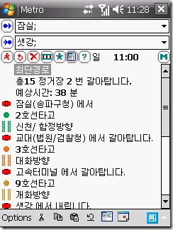 Metro 08