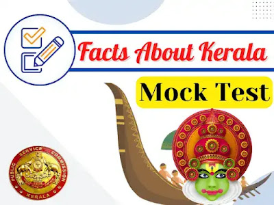 100 Facts About Kerala Mock Test In Malayalam For PSC Exams