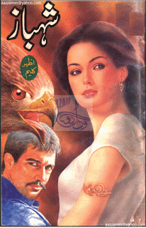 Shahbaz by Azhar Kaleem Pdf