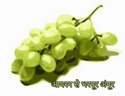 आयरन से भरपूर 10 फल iron rich super fruits