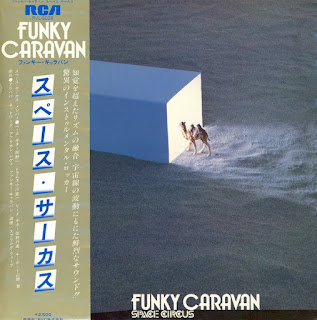 Space Circus  スペース・サーカス  "Funky Caravan" 1978 + "Fantastic Arrival" 1978 Japan Prog Jazz Rock Fusion