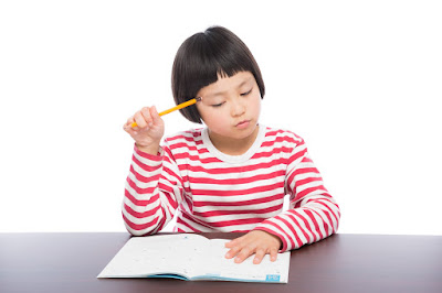 how to say doing homework in japanese