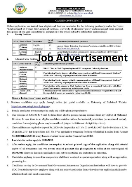 ( UOM ) University Of Malakand  Jobs 2023 -  Latest News Jobs 2023