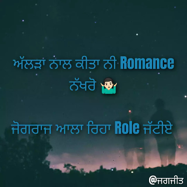 Attitude-status-punjabi, punjabi-attitude-status
