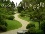 i luv islam