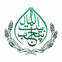 Latest Govt Jobs-Bait Ul Mal Jobs 2021 in Pakistan