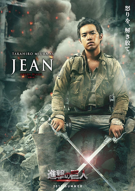 進撃の巨人 ATTACK ON TITAN Jean Takahiro Miura