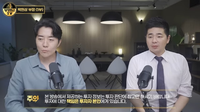 최근 국내 주식시장, 구조적 변화와 투자 환경