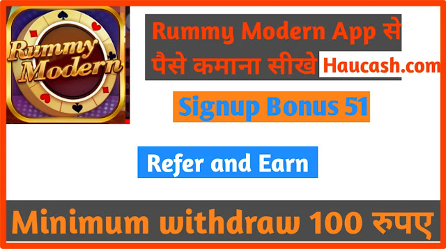 Rummy modern