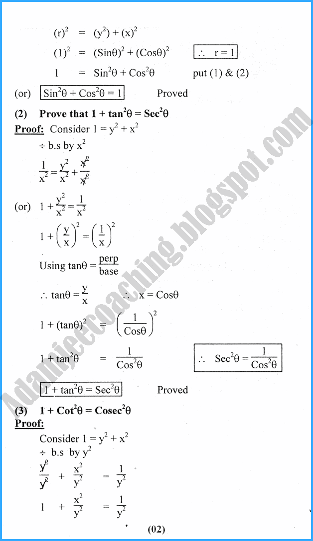 trigonometric-identities-definitions-and-formulae-mathematics-11th