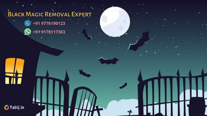 Get the best black magic removal specialist for your entire life problem solution