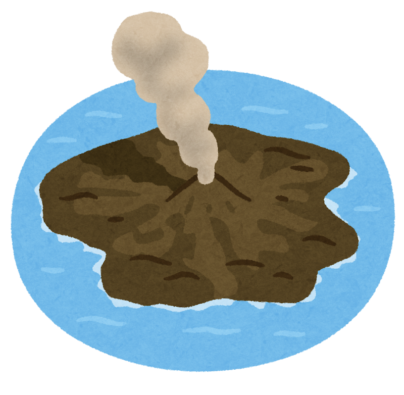 西之島新島のイラスト かわいいフリー素材集 いらすとや 西之島新島のイラスト かわいいフリー素材集 いらすとや