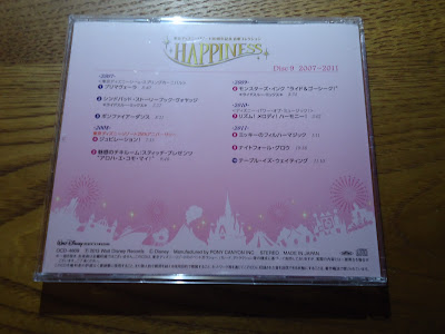 【ディズニーのCD】TDR　BGM　「東京ディズニーリゾート・ミュージックコレクション"ハピネス" 　VOL.9」