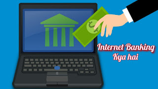 Internet Banking Kya hai