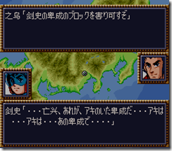 WGF第四次0.98漢化版106
