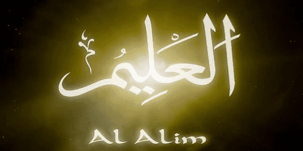 Al Alim