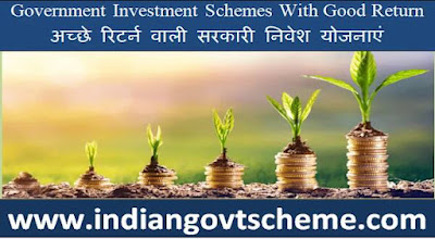 Government Investment Schemes With Good Return