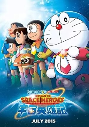 Download Doraemon The Movie Nobita Aur Antariksh Daku {2015} Hindi Dubbed || 480p [250MB] || 720p [624MB]