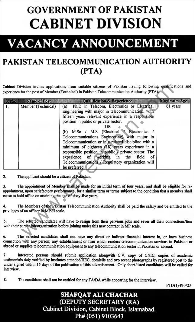 Jobs in Pakistan Telecommunication Authority PTA