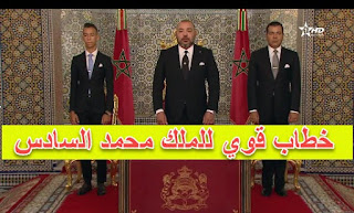بالفديو النص الكامل لخطاب الملك محمد السادس بمناسبة الذكرى 18 لعيد العرش