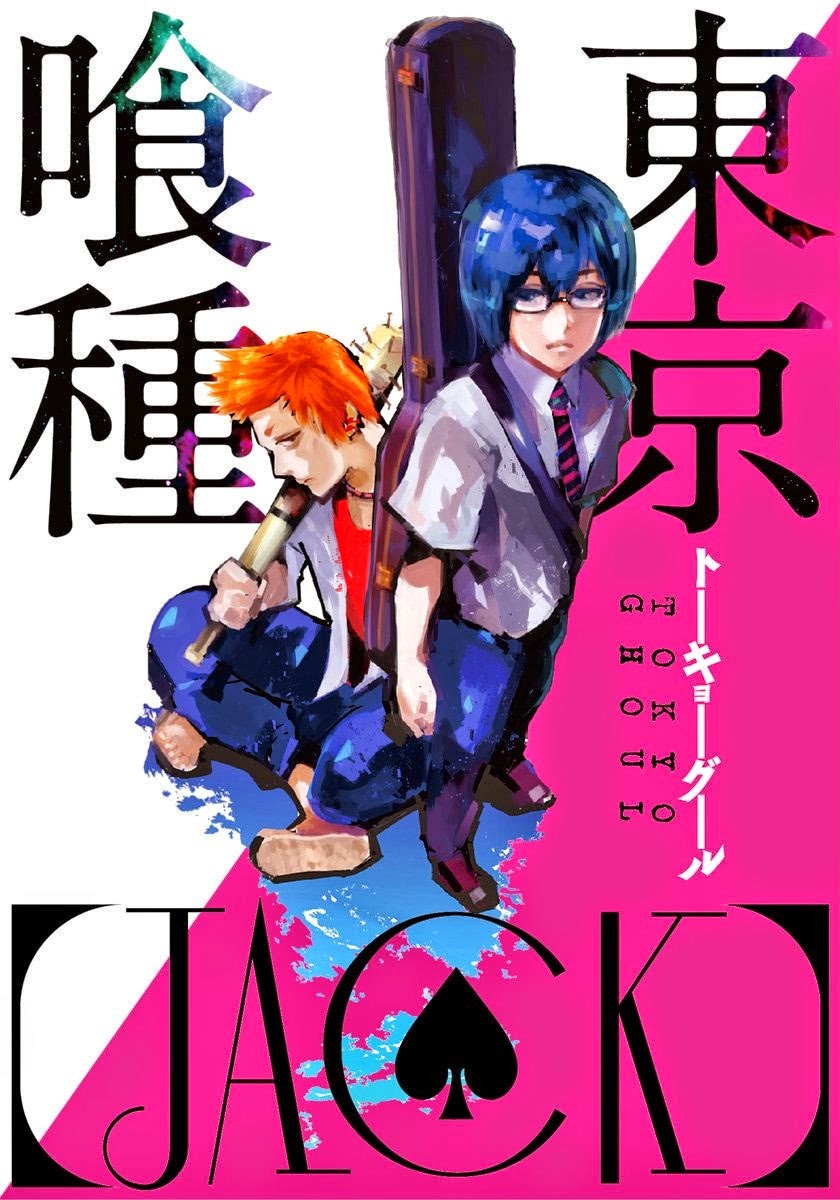 Download Komik Manga Tokyo Ghoul Jack Bahasa Indonesia