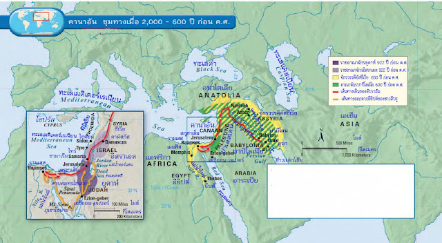 แผนที่ที่ตั้งคานาอัน