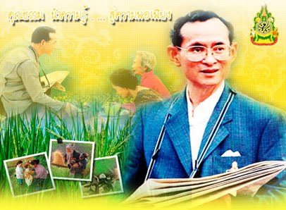 ความรู้ทั่วไป
