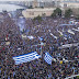 Φόβος στην κυβέρνηση μετά το συλλαλητήριο -Αναζητούν προσωπικότητες για να πείσουν τον κόσμο για τη σύνθετη ονομασία