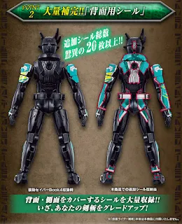 Sodo Kamen Rider Saber Fukkatsu Desast Set, Bandai