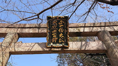 道明寺天満宮(藤井寺市)