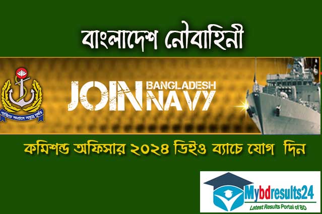 Join Bangladesh NAVY Commissioned Officer 2024 DEO Batch-joinnavy.navy.mil.bd