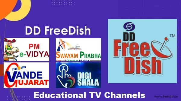Know, best popular educational television channels in India including E Vidya Channel, Swayam Prabha Channel List and Vande Gujarat TV Channels List