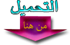 https://ia601009.us.archive.org/12/items/al-ibahia/al-ibahia.pdf
