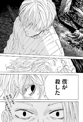 Reseña de Sakamoto Days vols. 14 y 15 de Yuto Suzuki, Ivrea.