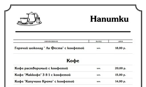 menu4eb_00017