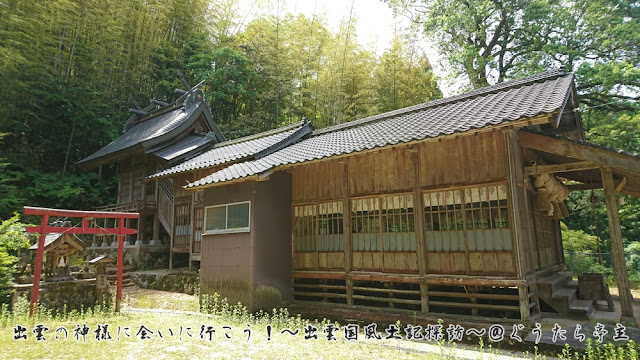 波須波神社　拝殿と本殿