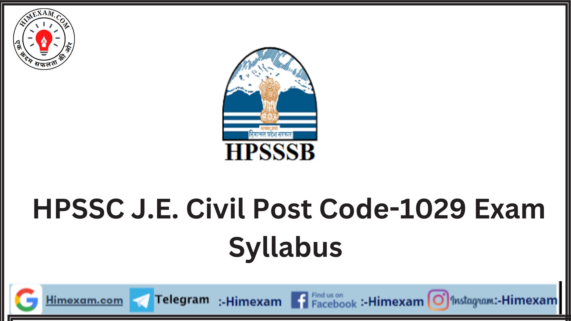 HPSSC J.E. Civil Post Code-1029 Exam Syllabus