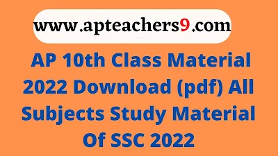 ap 10th class material 2022 10th class study material pdf 2022 ap ap 10th class material 2022 ap ap 10th class material 2022 answer key ap 10th class material 2022 answers ap 10th class material 2022 all subject ap 10th class material 2022 assignment ap 10th class material 2022 blueprint ap 10th class material 2022 book pdf ap 10th class material 2022 biology ap 10th class material 2022 book ap 10th class material 2022 board exam ap 10th class material 2022 board exam date ap 10th class material 2022 board ap 10th class material 2022 chemistry ap 10th class material 2022 cbse ap 10th class material 2022 commerce ap 10th class material 2022 cse ap 10th class material 2022 computer science ap 10th class material 2022 chapter wise weightage ap 10th class material 2022 chapter wise important questions ap 10th class material 2022 download ap 10th class material 2022 date ap 10th class material 2022 deleted syllabus ap 10th class material 2022 download pdf ap 10th class material 2022 details ap 10th class material 2022 date sheet ap 10th class material 2022 english medium ap 10th class material 2022 exam date ap 10th class material 2022 english ap 10th class material 2022 exam ap 10th class material 2022 exam schedule ap 10th class material 2022 exam pattern ap 10th class material 2022 english model paper ap 10th class material 2022 exam fees details ap 10th class material 2022 exam time table ap 10th class material 2022 exam model paper ap 10th class material 2022 final exam ap 10th class material 2022 first term ap 10th class material 2022 free download ap 10th class material 2022 first year ap 10th class material 2022 final ap 10th class material 2022 fifa ap 10th class material 2022 fa3 syllabus ap 10th class material 2022 fa3 question paper ap 10th class material 2022 final exam date ap 10th class material 2022 fees details ap 10th class material 2022 government ap 10th class material 2022 guide ap 10th class material 2022 government paper ap 10th class material 2022 government exams ap 10th class material 2022 government syllabus ap 10th class material 2022 grand test papers ap 10th class material 2022 hall ticket ap 10th class material 2022 hindi ap 10th class material 2022 hindi medium ap 10th class material 2022 half year ap 10th class material 2022 host ap 10th class material 2022 hall ticket download ap 10th class material 2022 hindi model paper ap 10th class material 2022 hindi study ap 10th class material 2022 in telugu ap 10th class material 2022 important questions ap 10th class material 2022 in english ap 10th class material 2022 ipe ap 10th class material 2022 in ap ap 10th class material 2022 important questions in all subjects ap 10th class material 2022 july ap 10th class material 2022 january ap 10th class material 2022 jnt ap 10th class material 2022 june ap 10th class material 2022 jan ap 10th class material 2022 key ap 10th class material 2022 key answers ap 10th class material 2022 key paper ap 10th class material 2022 key pdf ap 10th class material 2022 katar ap 10 class material 2022 kv ap 10th class material 2022 latest news ap 10th class material 2022 leaked ap 10th class material 2022 last date ap 10th class material 2022 list ap 10th class material 2022 latest syllabus ap 10th class material 2022 maths ap 10th class material 2022 model paper ap 10th class material 2022 manabadi ap 10th class material 2022 memo ap 10th class material 2022 maths weightage ap 10th class material 2022 maths blueprint ap 10th class material 2022 maths textbook pdf ap 10th class material 2022 maths chapter wise weightage ap 10th class material 2022 mini assignment ap 10th class material 2022 maths chapter wise important questions ap 10th class material 2022 notification ap 10th class material 2022 new syllabus ap 10th class material 2022 notes ap 10th class material 2022 ncert ap 10th class material 2022 notification pdf ap 10th class material 2022 new ap 10th class material 2022 new exam pattern ap 10th class material 2022 official website ap 10th class material 2022 online ap 10th class material 2022 online test ap 10th class material 2022 official syllabus ap 10th class material 2022 question paper ap 10th class material 2022 questions ap 10th class material 2022 question bank ap 10th class material 2022 questions in all subjects ap 10th class material 2022 results ap 10th class material 2022 release date ap 10th class material 2022 reduced ap 10th class material 2022 revision test papers ap 10th class material 2022 telugu medium ap 10th class material 2022 time table ap 10th class material 2022 telugu ap 10th class material 2022 ts ap 10th class material 2022 telangana ap 10th class material 2022 ticket ap 10th class material 2022 today news ap 10th class material 2022 textbook pdf ap 10th class material 2022 test papers ap 10th class material 2022 telugu model paper ap 10th class material 2022 update ap 10th class material 2022 urdu medium ap 10th class material 2022 up board ap 10th class material 2022 updates today news ap 10th class material 2022 video ap 10th class material 2022 volume ap 10th class material 2022 vocational ap 10th class material 2022 volume wise ap 10th class material 2022 weightage ap 10th class material 2022 with solutions ap 10th class material 2022 with answers ap 10th class material 2022 world ap 10th class material 2022 wise weightage ap 10th class material 2022 wise important questions ap 10th class material 2022 xii ap 10th class material 2022 xls ap 10th class material 2022 xi ap 10th class material 2022 xe ap 10th class material 2022 youtube ap 10th class material 2022 year ap 10th class material 2022 yearly ap 10th class material 2022 zoolog ap 10th class material 2022 zone wise ap 10th class material 2022 zp ap 10th class material 2022 zip ap 10 class material 2022 2 ap 10th class material 2022 48 ap 10th class material 2022 9mm
