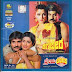 Premaloka Kannada movie mp3 song  download or online play